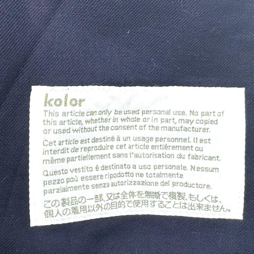 kolor カラー　ネイビー レース付　クロップドパンツ　メンズ　3 L 美品