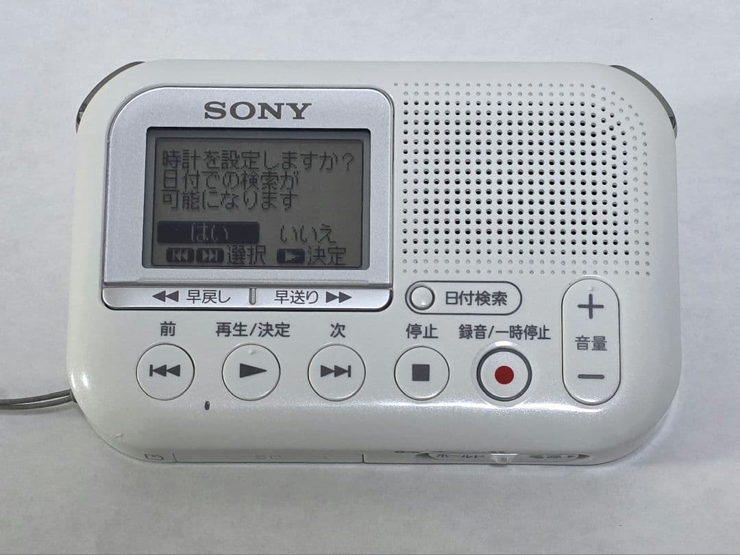 SONY メモリーカードレコーダー ICD−LX31 8GBSDカード付 SONY メモリーカードレコーダー ICD−LX31 8GBSDカード付