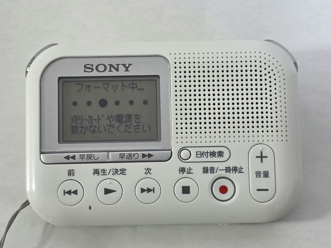 SONY メモリーカードレコーダー ICD−LX31 8GBSDカード付 SONY メモリーカードレコーダー ICD−LX31 8GBSDカード付