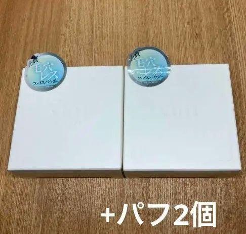 vim beauty キープコンフィデンスパウダー　2個　パフ2個付き