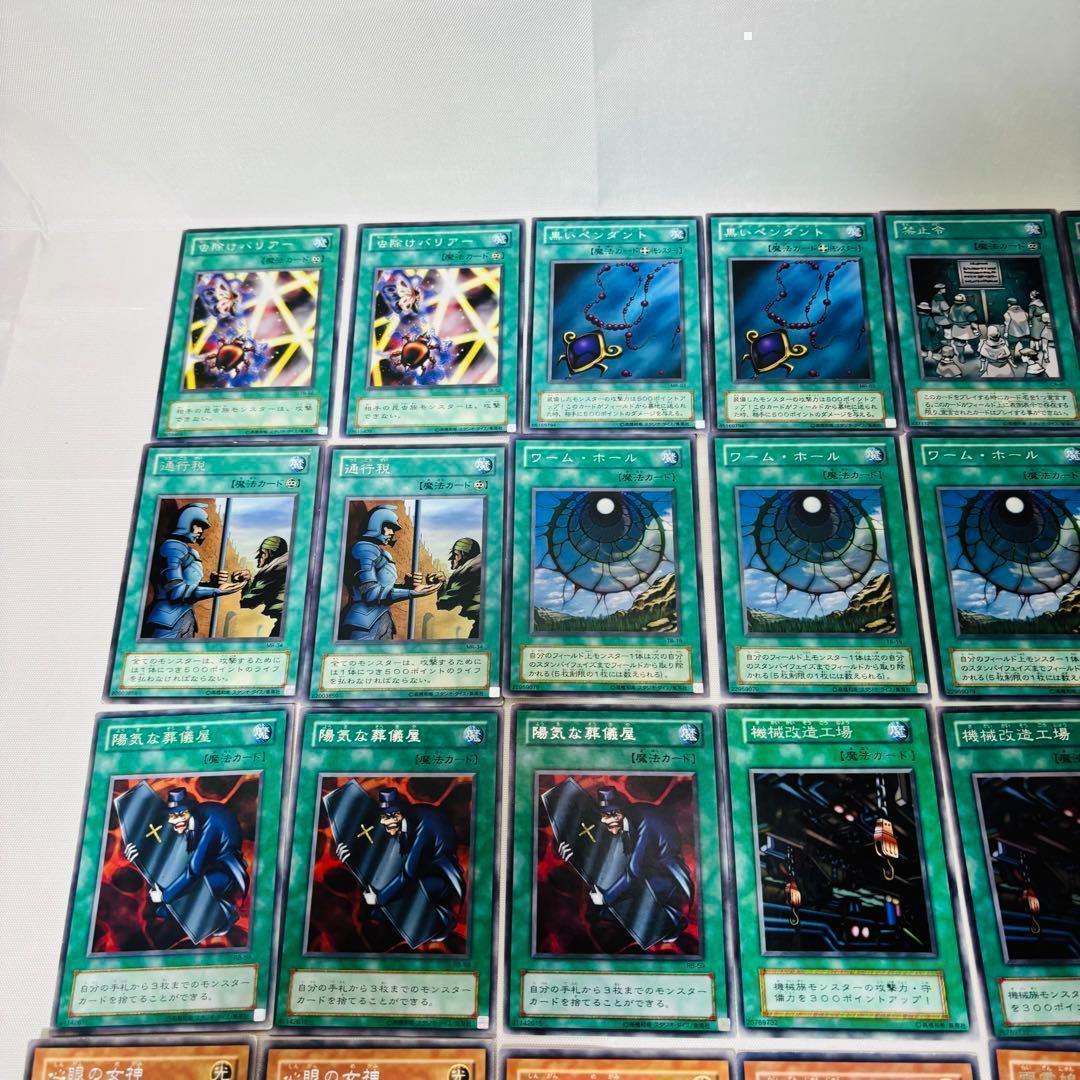 遊戯王カード 在庫処分 大量 まとめ売り OCG5 - メルカリ