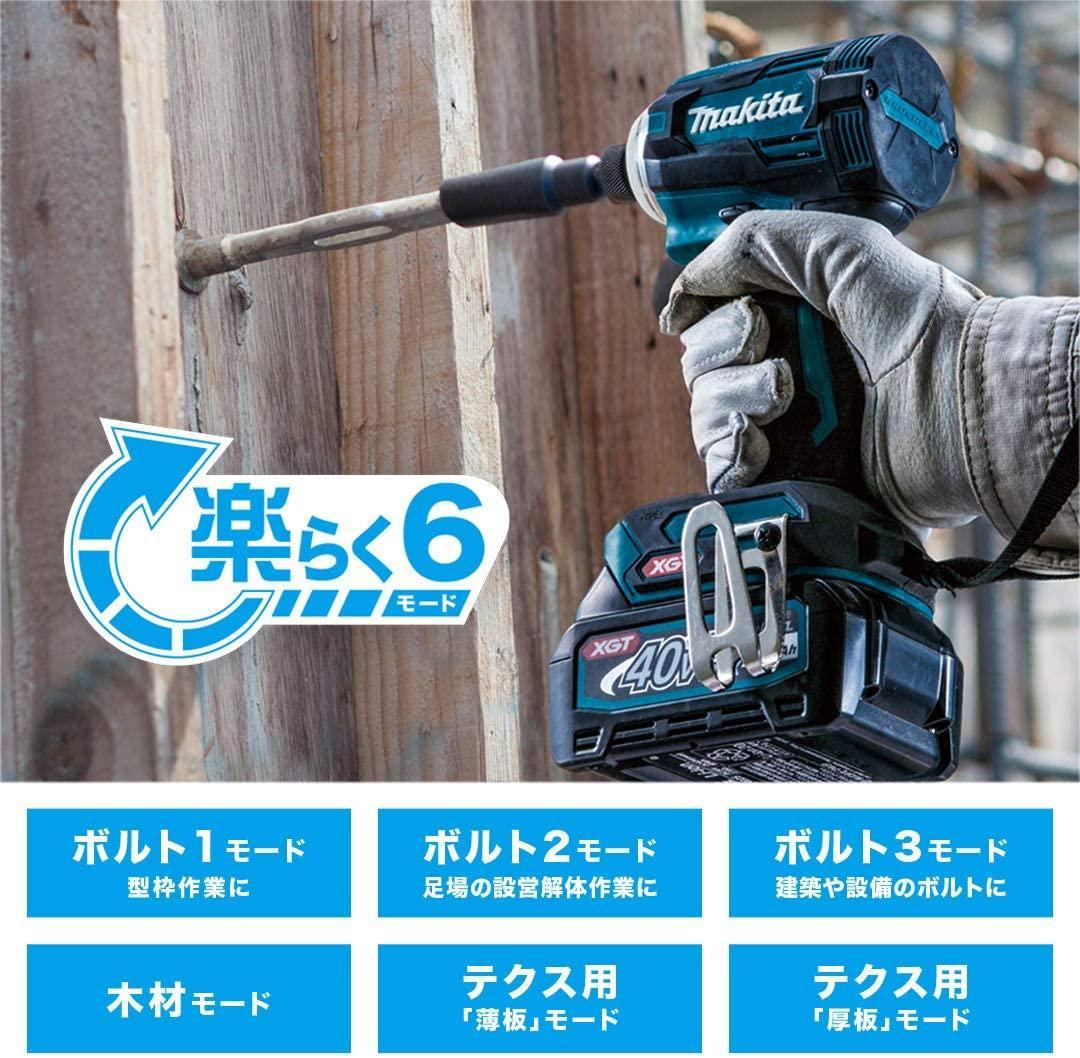マキタ インパクトドライバ TD001GRDXB 黒 バッテリ2本・充電器付