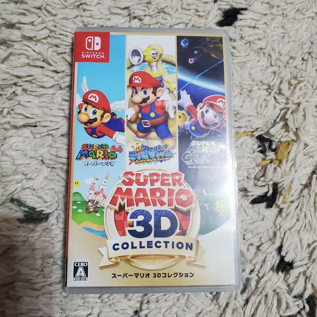 Nintendo Switch スーパーマリオ 3Dコレクション ソフト