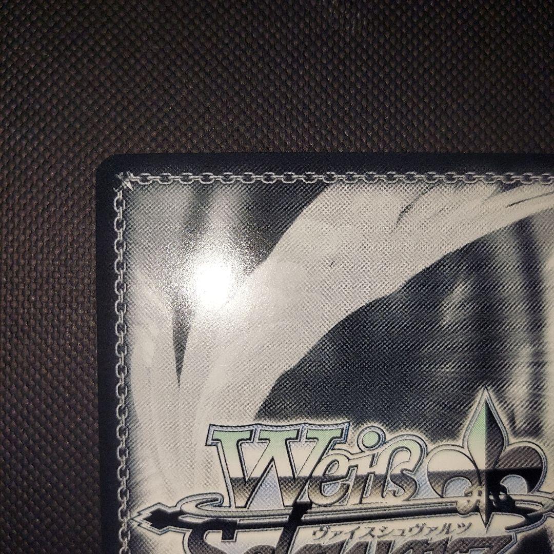 ヴァイスシュバルツ　無防備なあくび レム sp