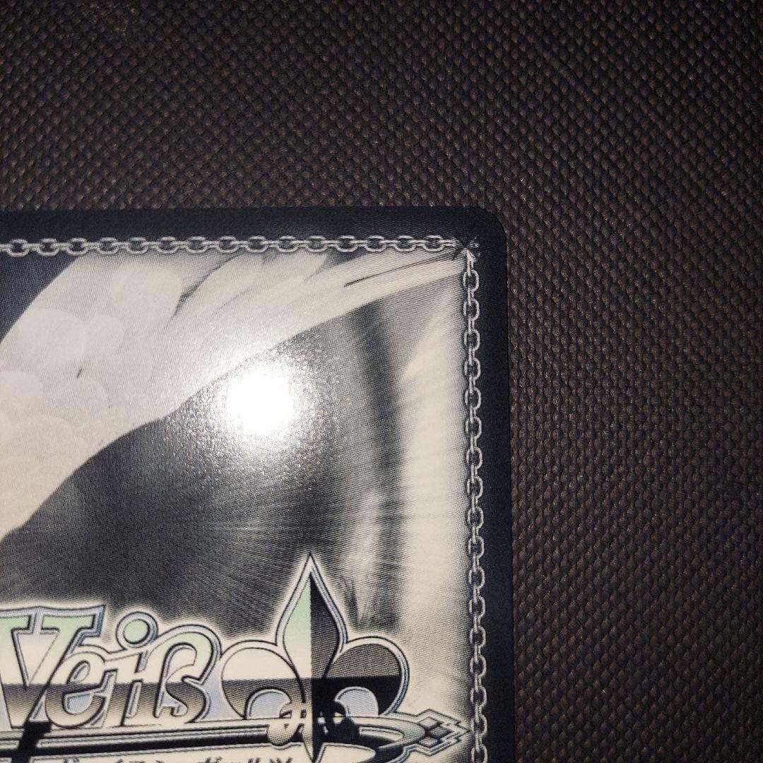 ヴァイスシュバルツ　無防備なあくび レム sp