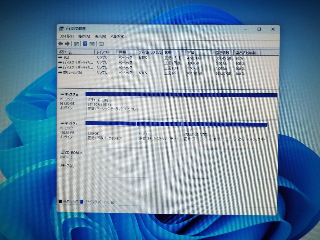 ESPRIMO D7011/GX i3-10100 32G SSD512+HDD
