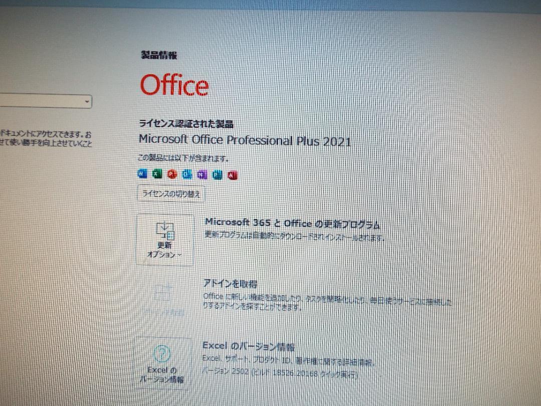 ESPRIMO D7011/GX i3-10100 32G SSD512+HDD