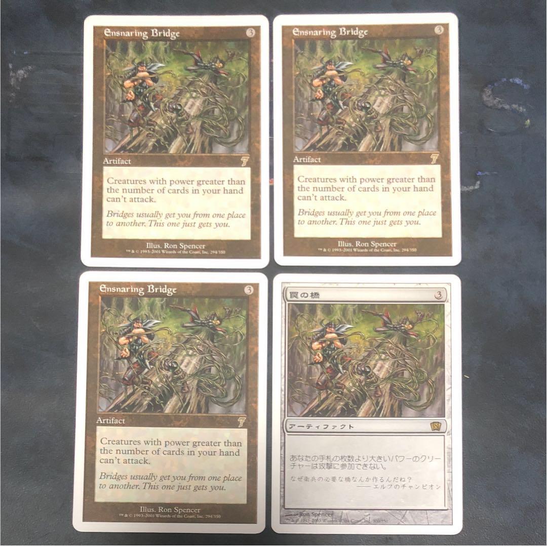 44%割引ホワイト系でおすすめアイテム。 MTG 罠の橋 (英語)3枚 (日本語)1枚 マジック:ザ・ギャザリング トレーディングカードホワイト系-BLOG.TP-LINK.ES 44%割引ホワイト系でおすすめアイテム。 MTG 罠の橋 (英語)3枚 (日本語)1枚 マジック:ザ・ギャザリング トレーディングカードホワイト系-BLOG.TP-LINK.ES