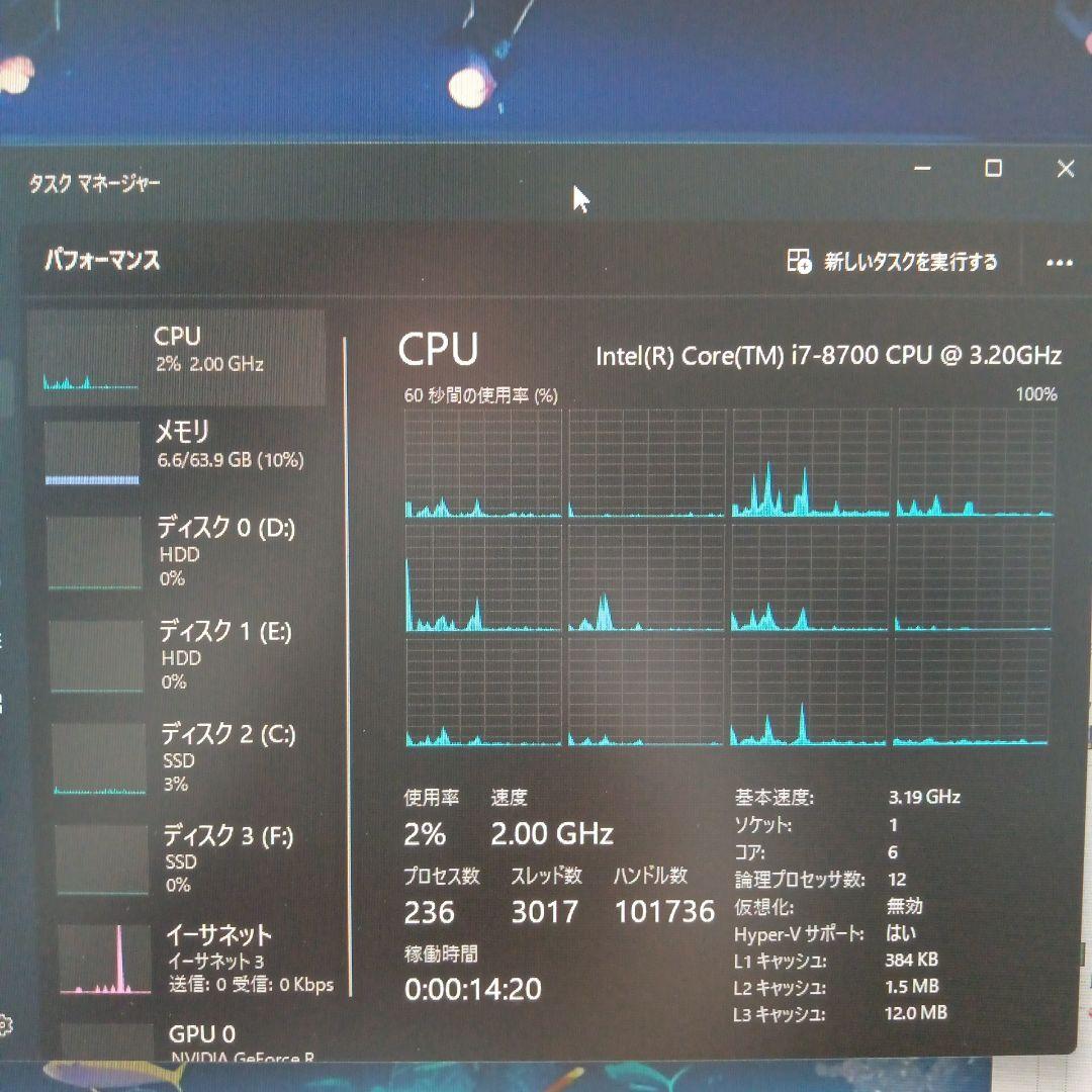 (CPU)i7 8700&(マザーボード )ASUS TUF Z370、セット 画像10