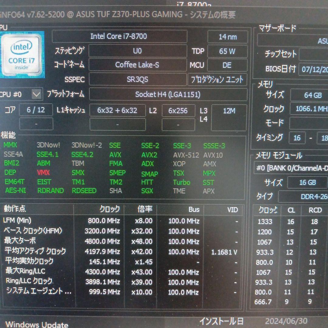 (CPU)i7 8700&(マザーボード )ASUS TUF Z370、セット 画像11