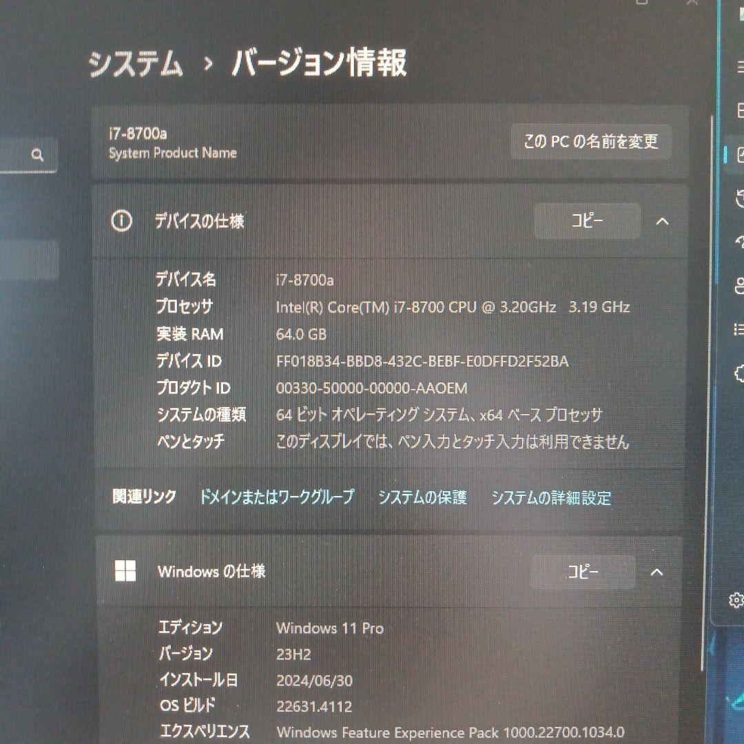 (CPU)i7 8700&(マザーボード )ASUS TUF Z370、セット 画像9