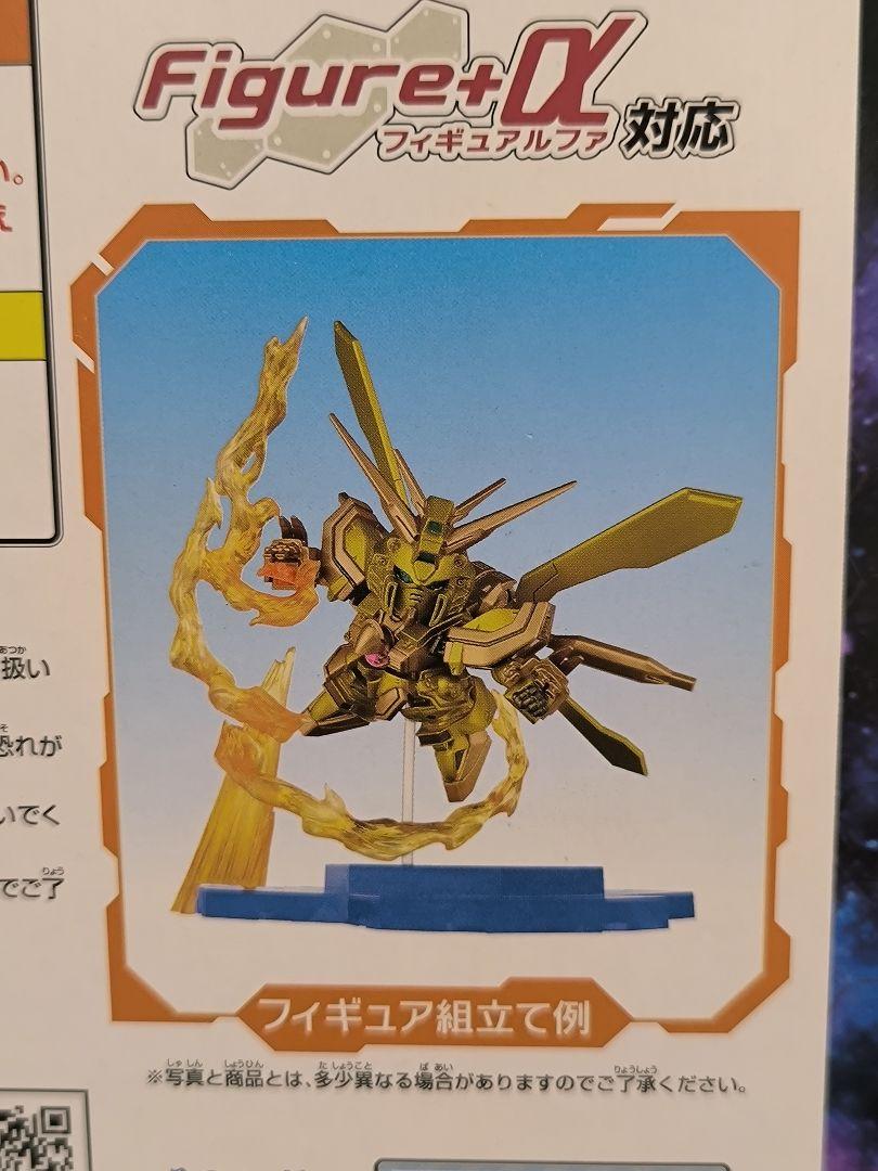 一番くじ】SDガンダムGジェネレーション G賞ゴッドガンダム