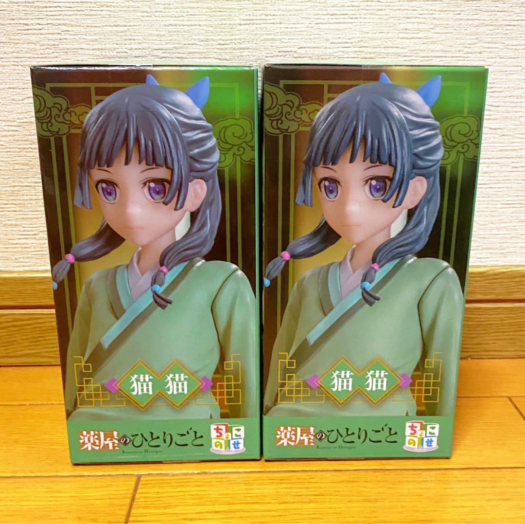 Amazon | 薬屋のひとりごと ちょこのせ プレミアム フィギュア