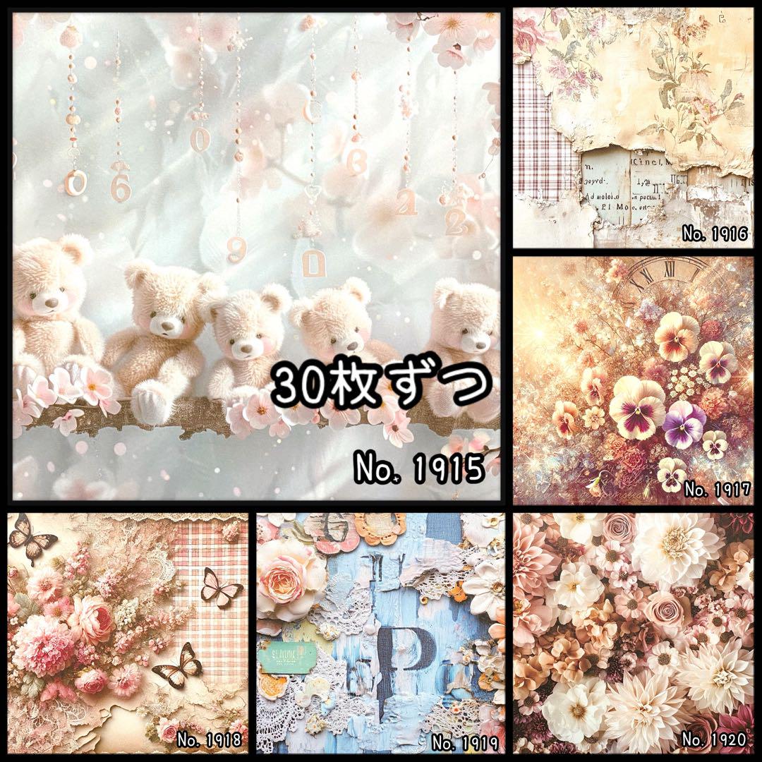 のん★☆様【お取り置き27日迄】
