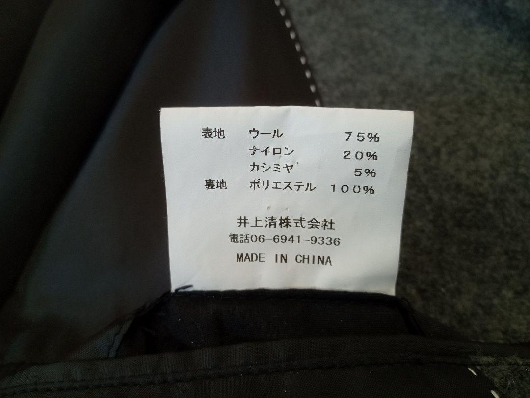 ☆美品☆：ステンカラーコート (dolcis LONDON)