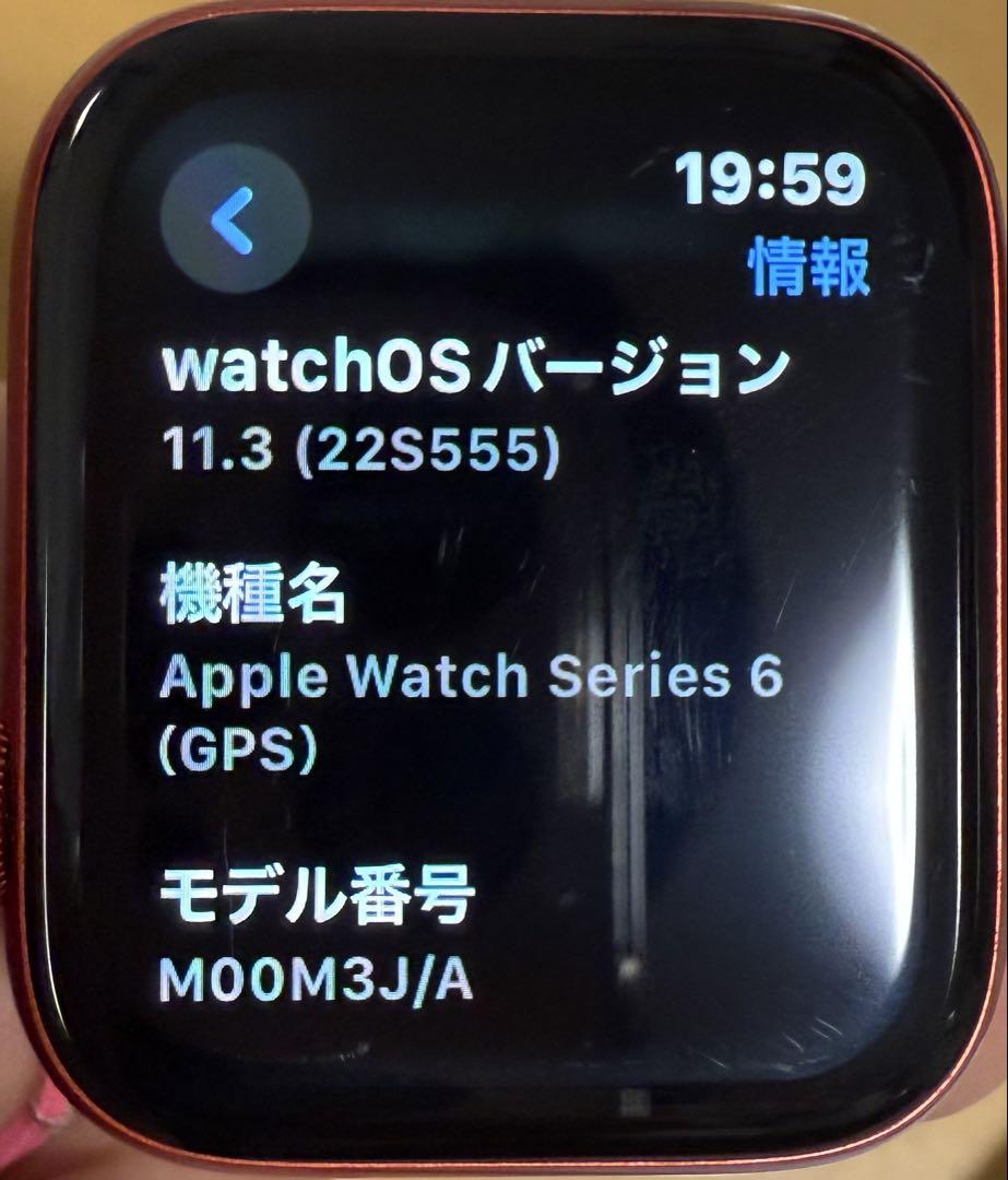 44mm PRODUCT