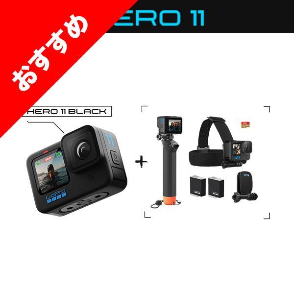 GoPro HERO11 BLACK+アクセサリー - studioequinocio.com.br GoPro HERO11 BLACK+アクセサリー - studioequinocio.com.br