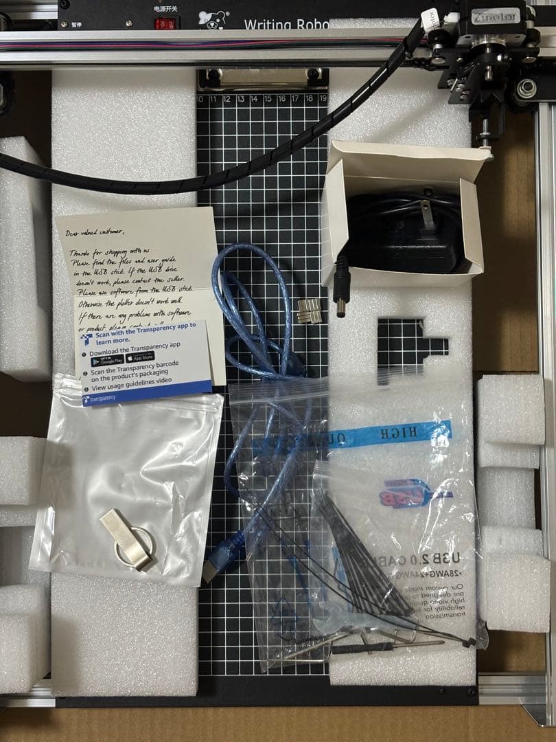 iDrawHome 2.0 H-Structure ペン プロッター、A3 iDrawHome 2.0 H-Structure ペン プロッター、A3