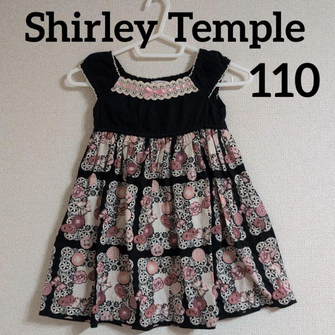 Shirley Temple シャーリーテンプル 半袖ワンピース 110 - メルカリ