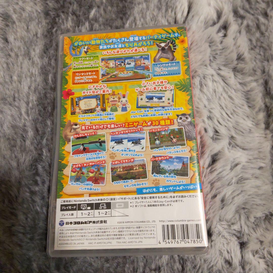 [新品未使用]わくわくどうぶつランド