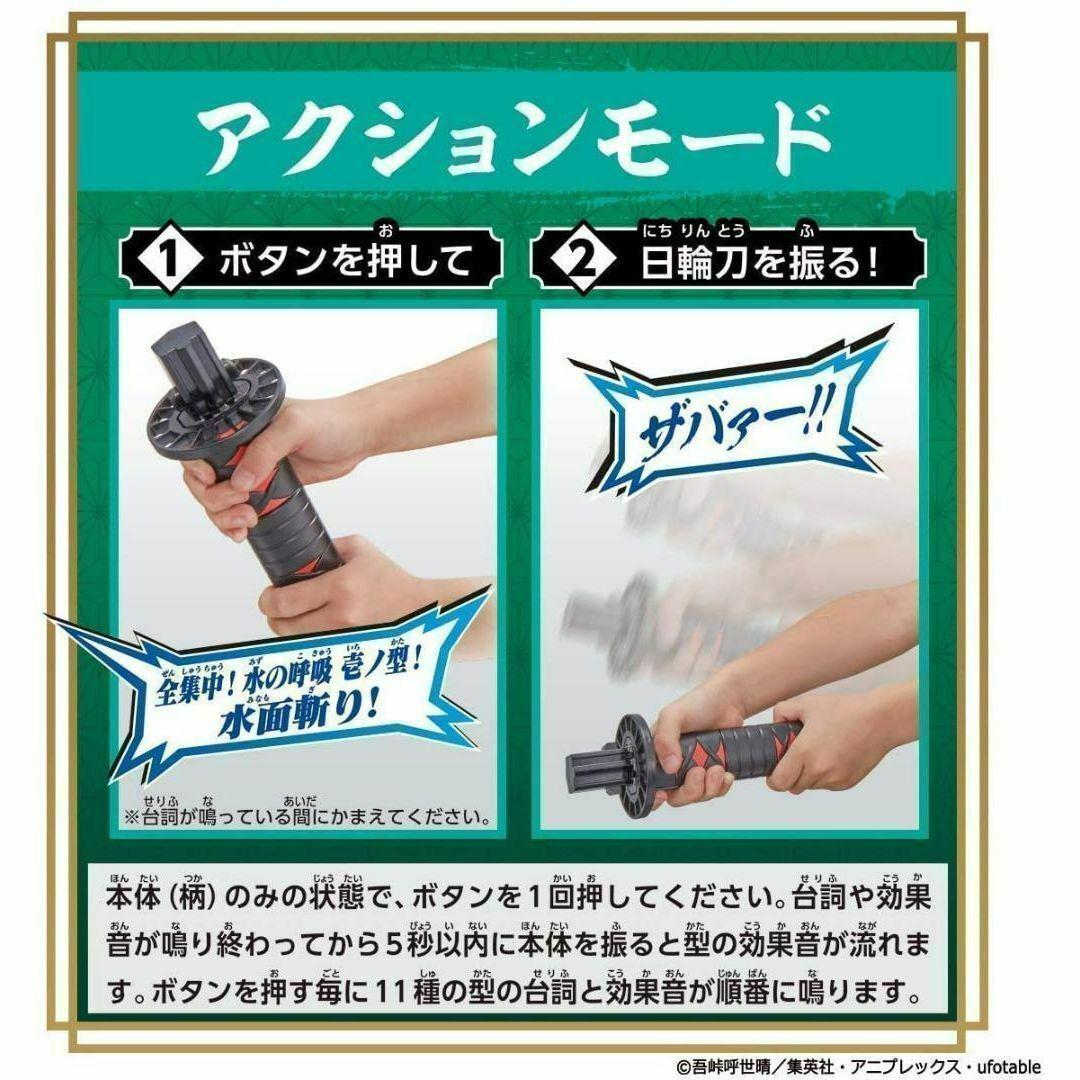 新品未開封☆ 鬼滅の刃 DX日輪刀 水の呼吸 竈門炭治郎 バンダイ