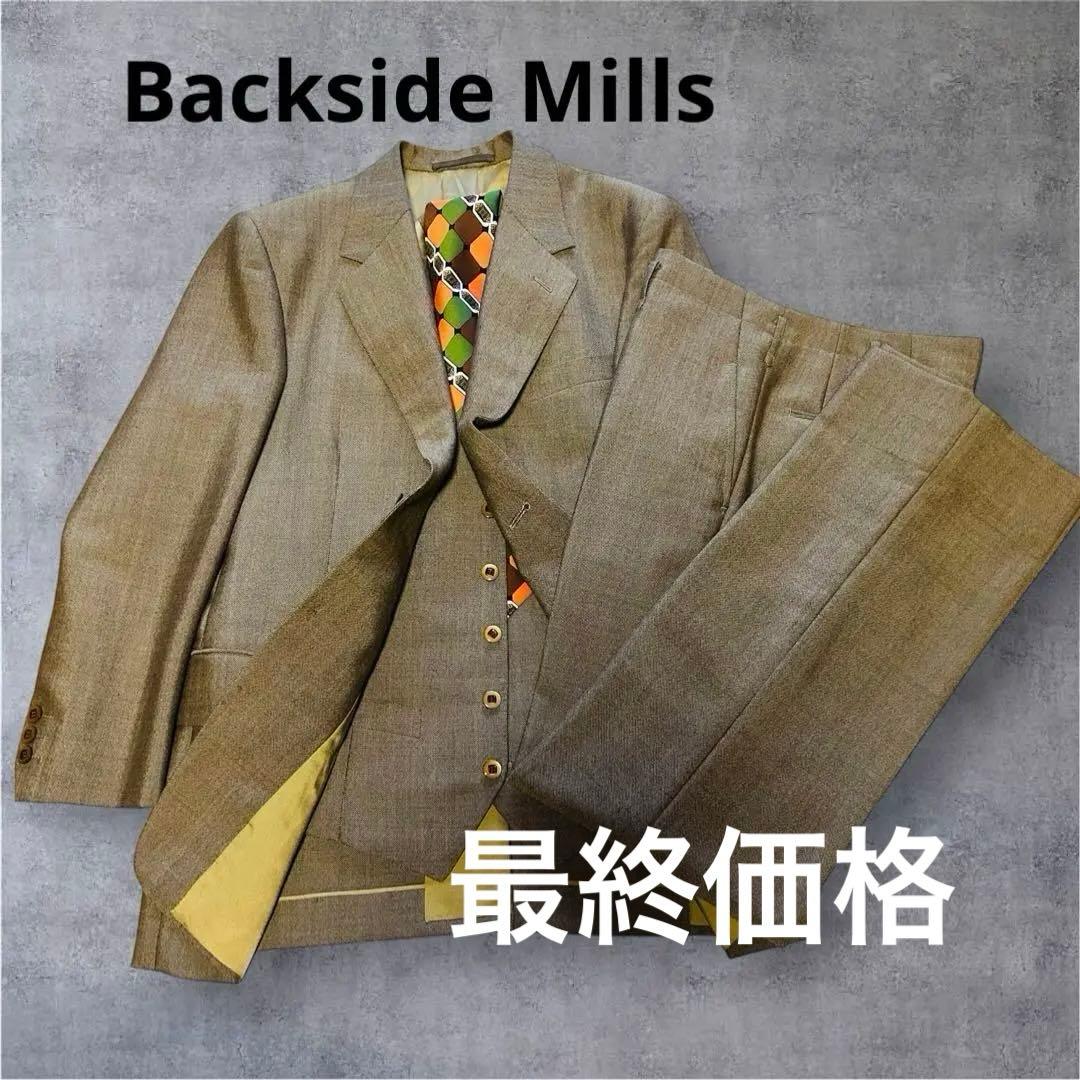 Backside Millsチャコールベージュ ブレストスーツセット 3ピース