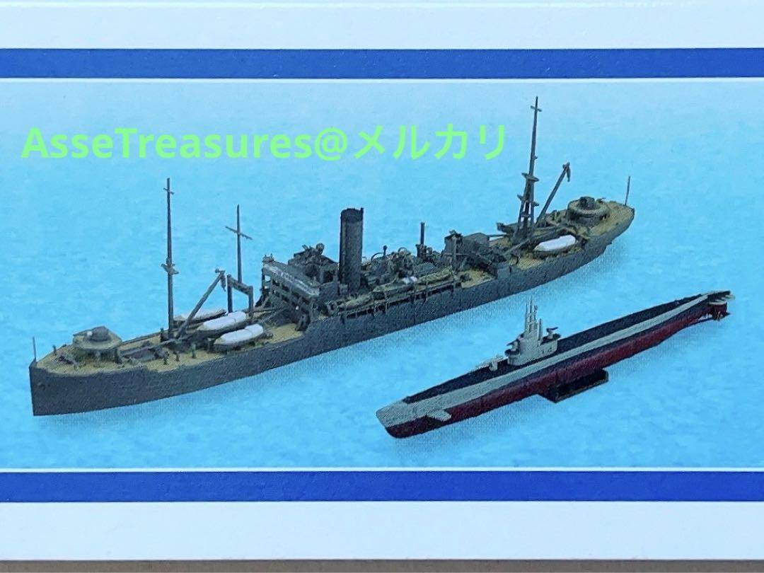 限定品 ウォーターライン 1/700 間宮&シーライオン w/エッチングパーツ