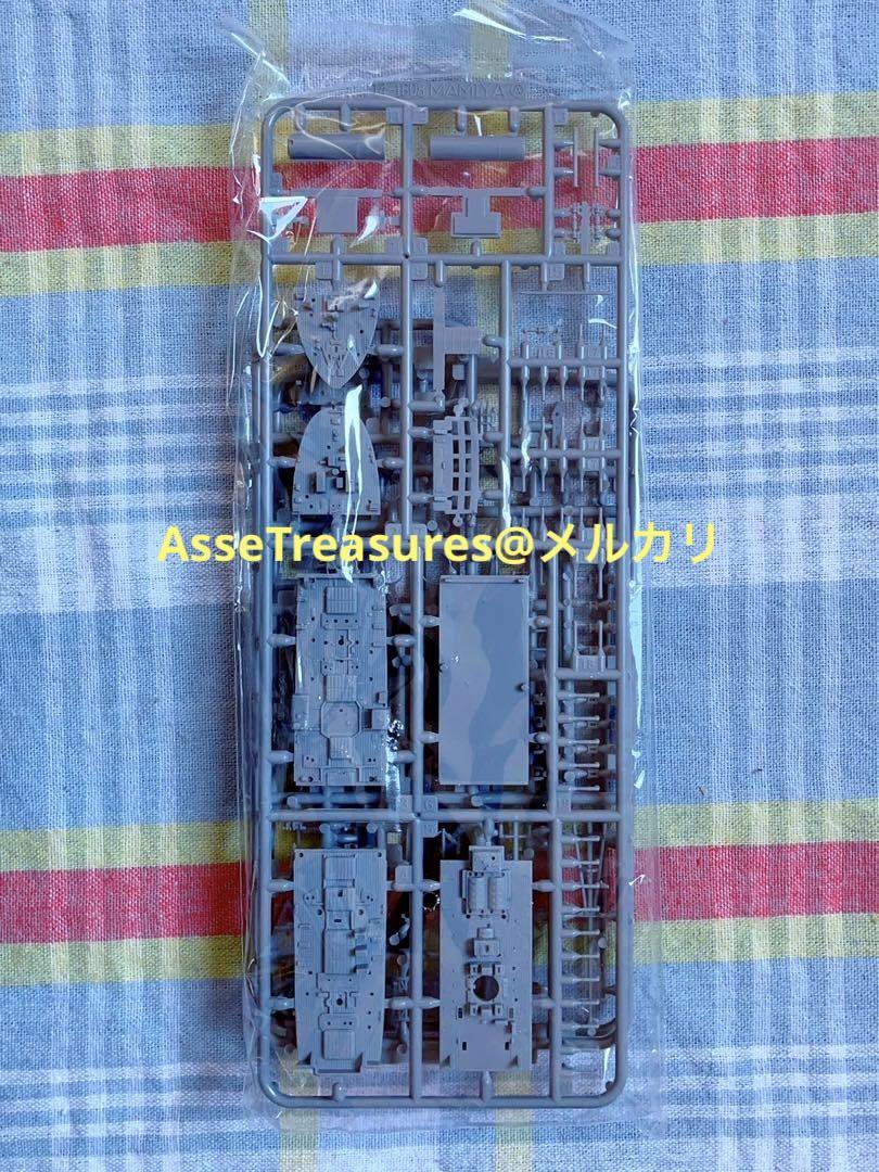 限定品 ウォーターライン 1/700 間宮&シーライオン w/エッチングパーツ