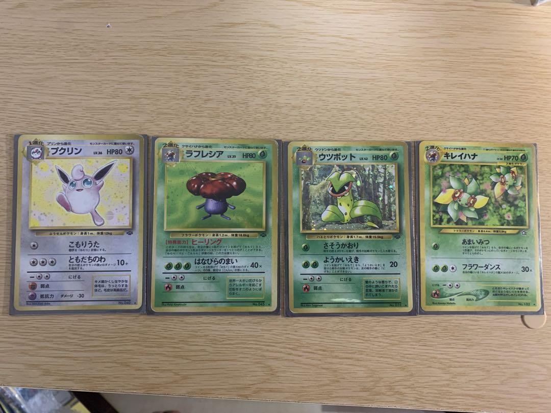 ポケモンカード プクリン HP80 日本語 - メルカリ