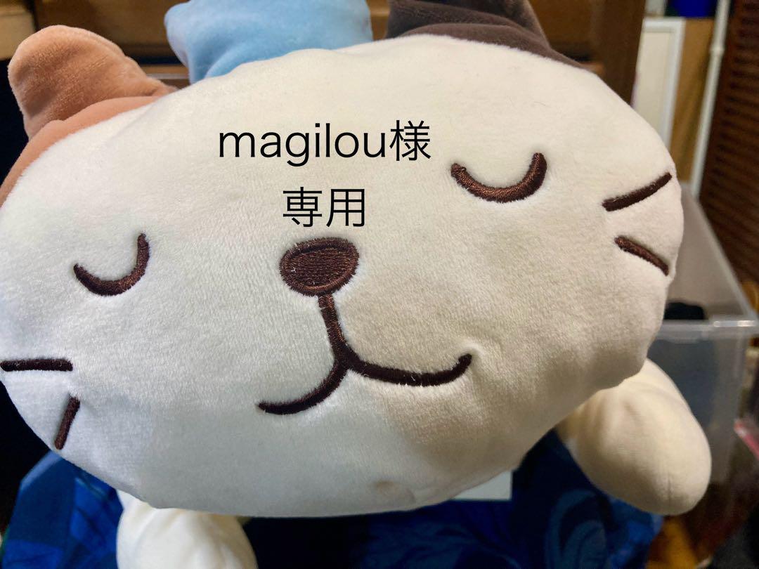 magilou様専用