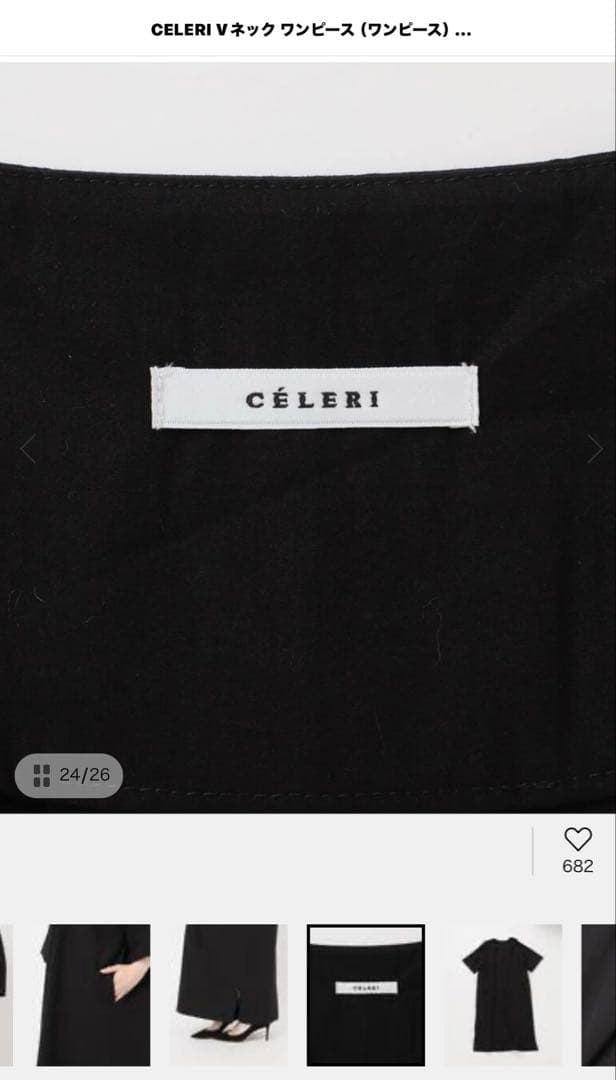 38M・Deuxieme Classe