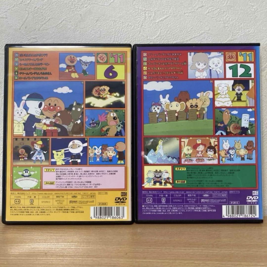 それいけ！アンパンマン DVD 2本 2011 ⑥・⑫ - メルカリ