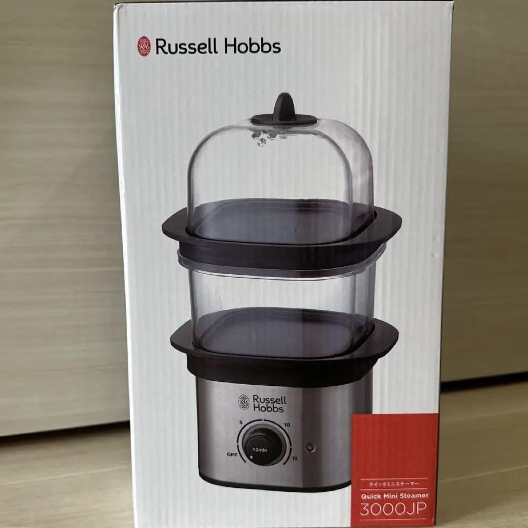 新品　Russell Hobbs クイックミニスチーマー調理器具
