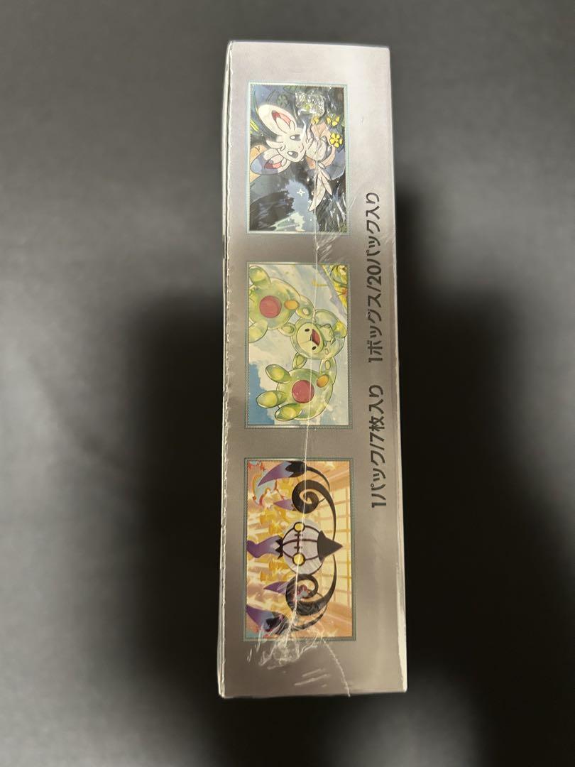 シュリンク付き　スカーレット＆バイオレット ブラックボルト 1BOX