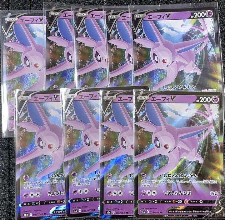 ポケモンカード イーブイヒーローズ エーフィ メルカリ ポケモンカード イーブイヒーローズ エーフィ メルカリ