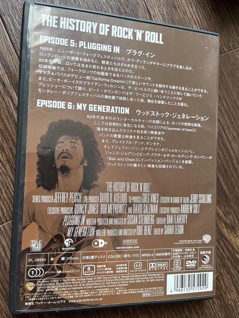 【5巻セット】ヒストリー・オブ・ロックンロール Vol.1〜5 DVD 5巻セット】ヒストリー・オブ・ロックンロール Vol.1〜5 DVD