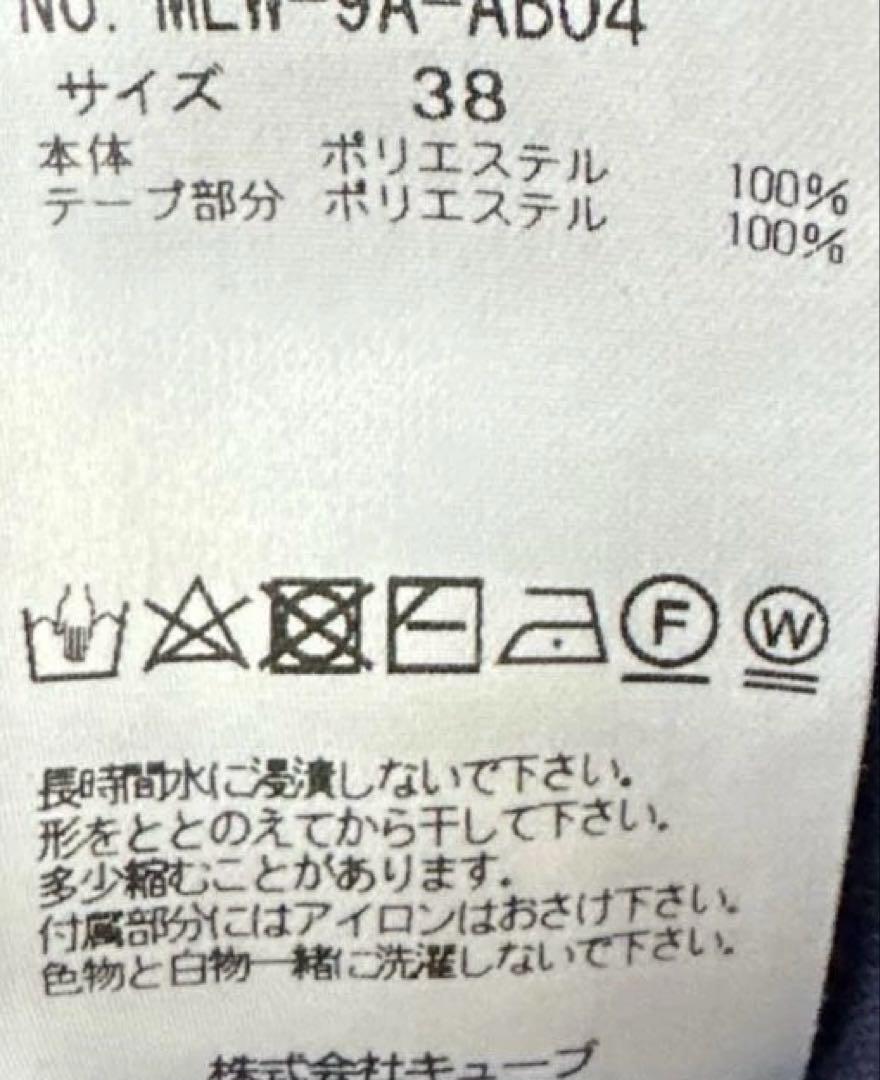 マークアンドロナ正規品