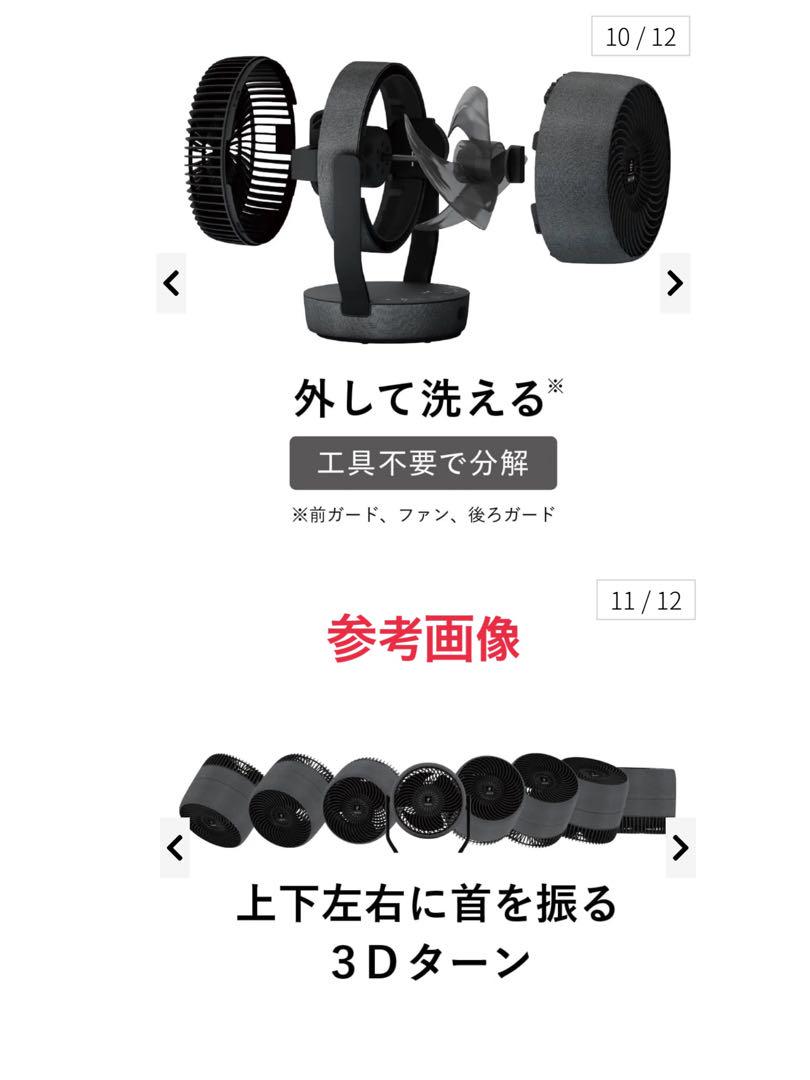 新品未開封‼️ サーキュレーター SHARP