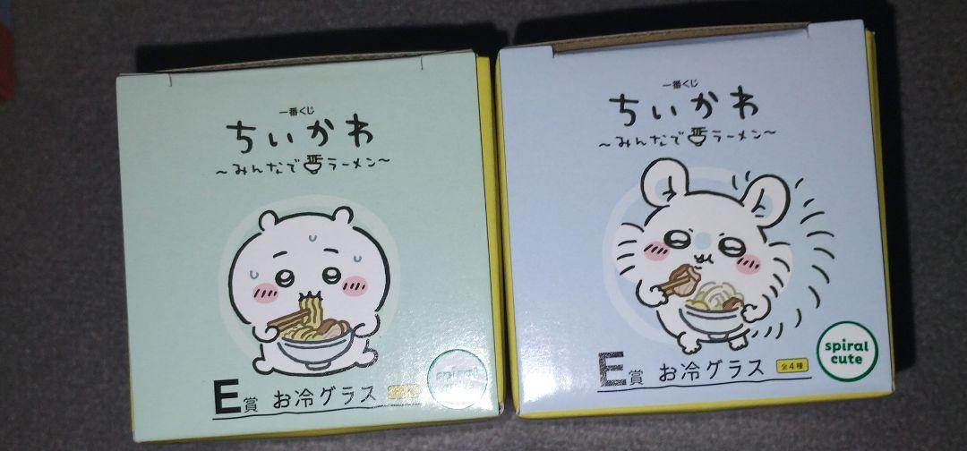 一番くじ ちいかわ ～みんなでラーメン～｜一番くじ倶楽部