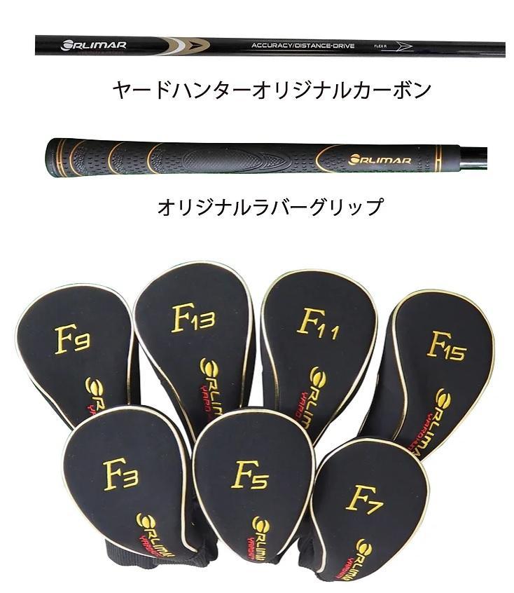 【訳アリ特価】ORLIMAR YARD HUNTER フェアウェイウッド 11R