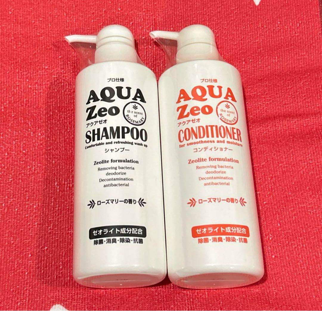 アクアゼオシャンプー&コンディショナーセット