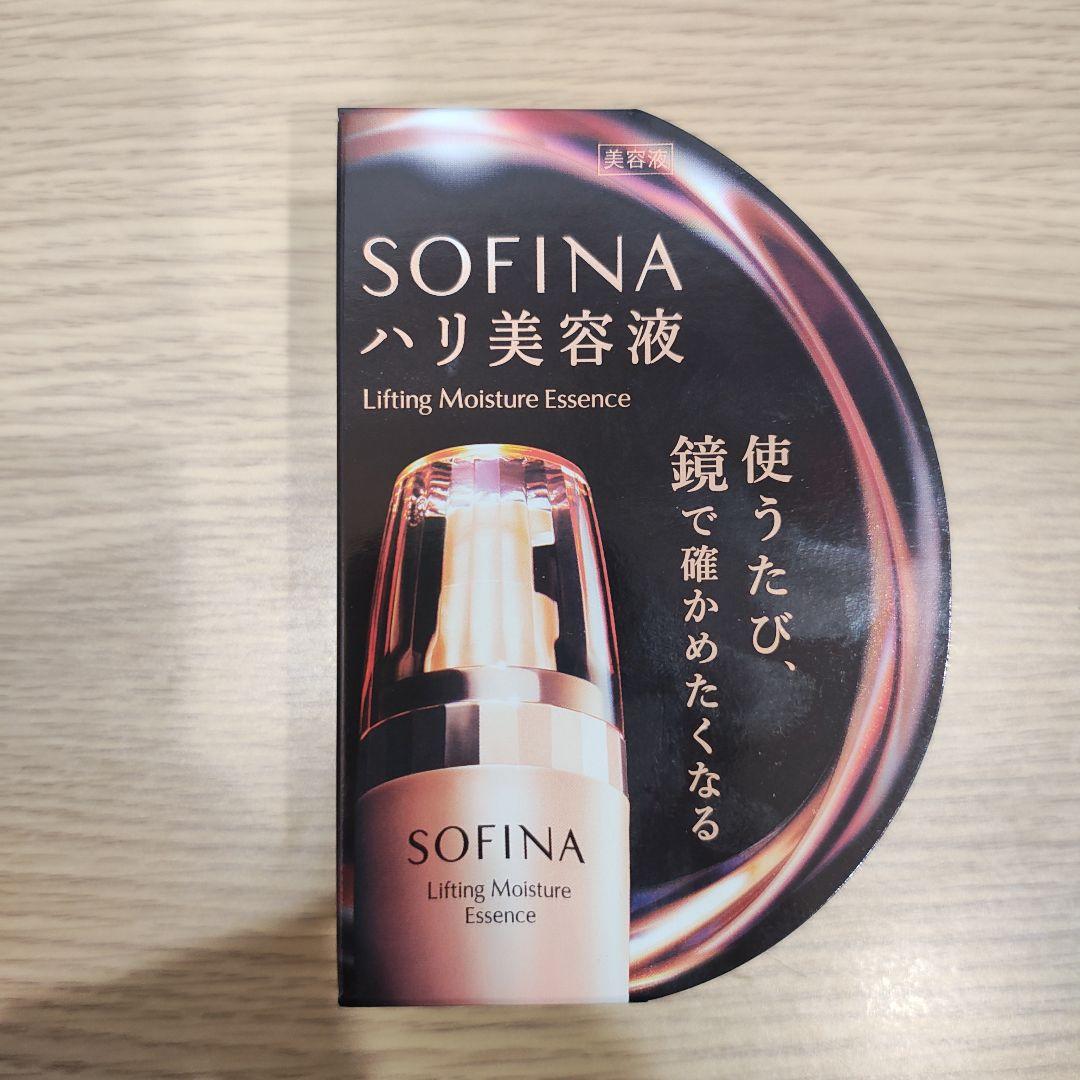 SOFINA ハリ美容液 40g　未使用未開封