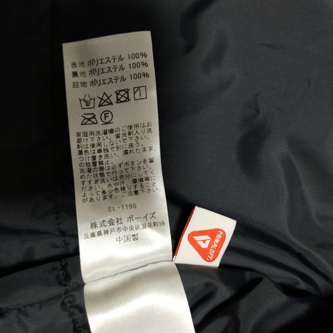 未使用品　24秋冬　ダントン　ミリタリーインサレーションコート　中綿ジャケット