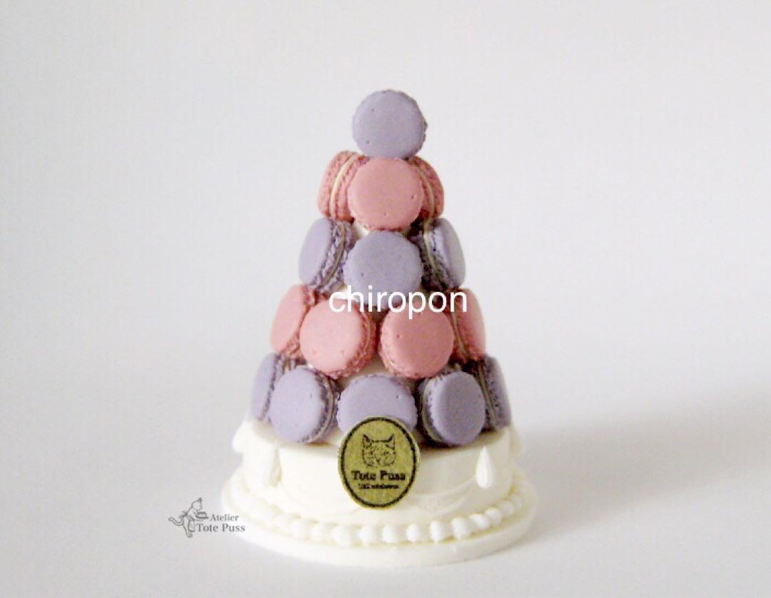 ミニチュア 1/12 マカロンタワー ドールハウス ケーキ フランス菓子 粘土