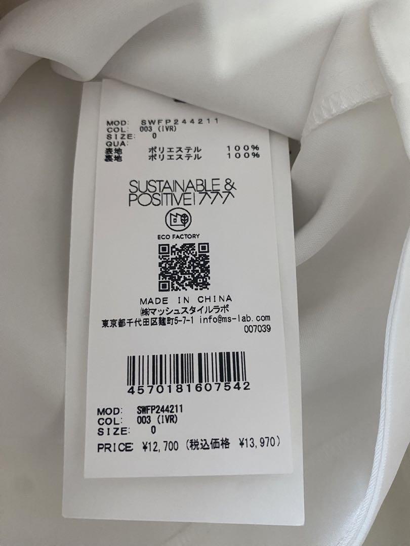 【新品タグ付】SNIDEL オーガンフリルショートパンツ IVR 1 snidel オーガンフリルショートパンツ