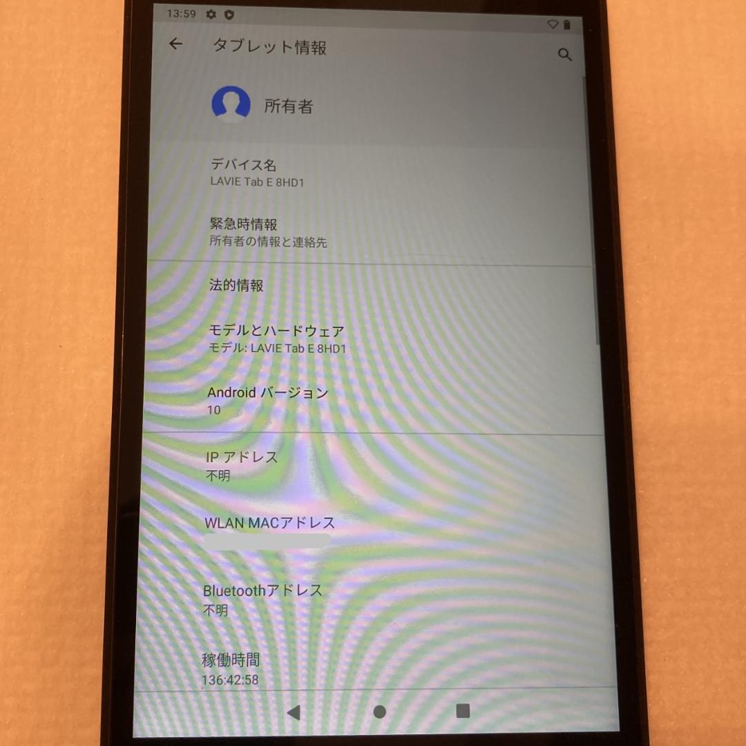 低価正規店 ミニタブ Lavie Tab E PC-TE508KAS 初期化済 jf5Gd-m91733522678 人気SALE定番人気