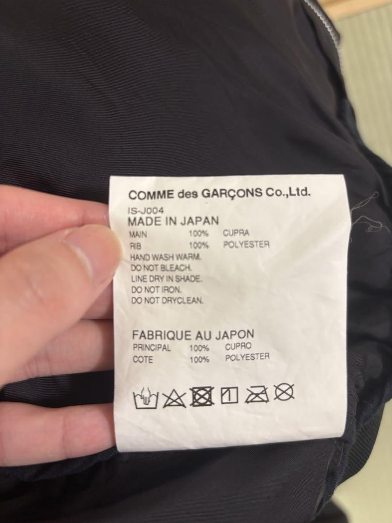 H*O様 COMME des GARCONS コムデギャルソン スタッフブルゾン