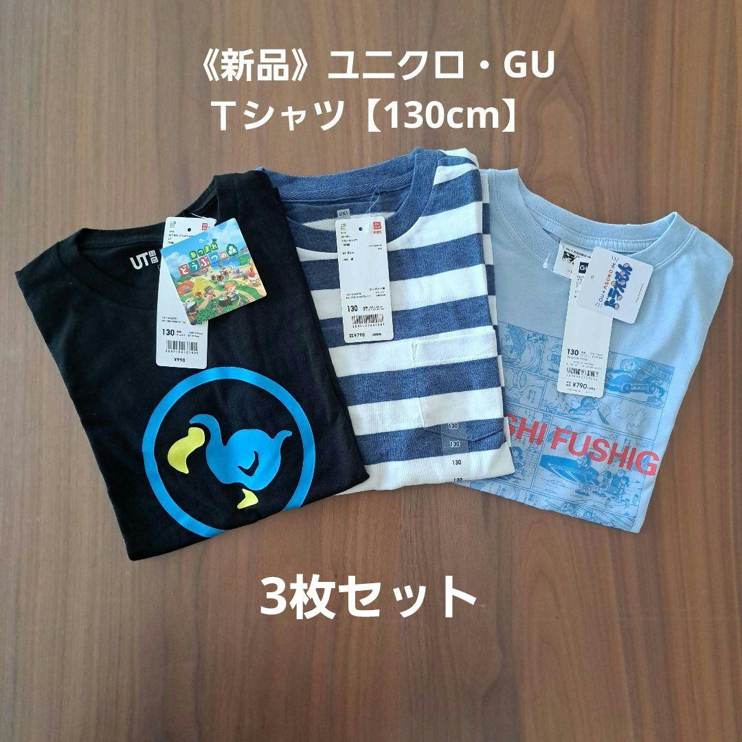 子供服　まとめ売り　ユニクロ　GU　新品　中古品　サイズ　130　140　など 子供服まとめ売り130〜140 UNIQLO子供服 MPS GU子供服 - メルカリ