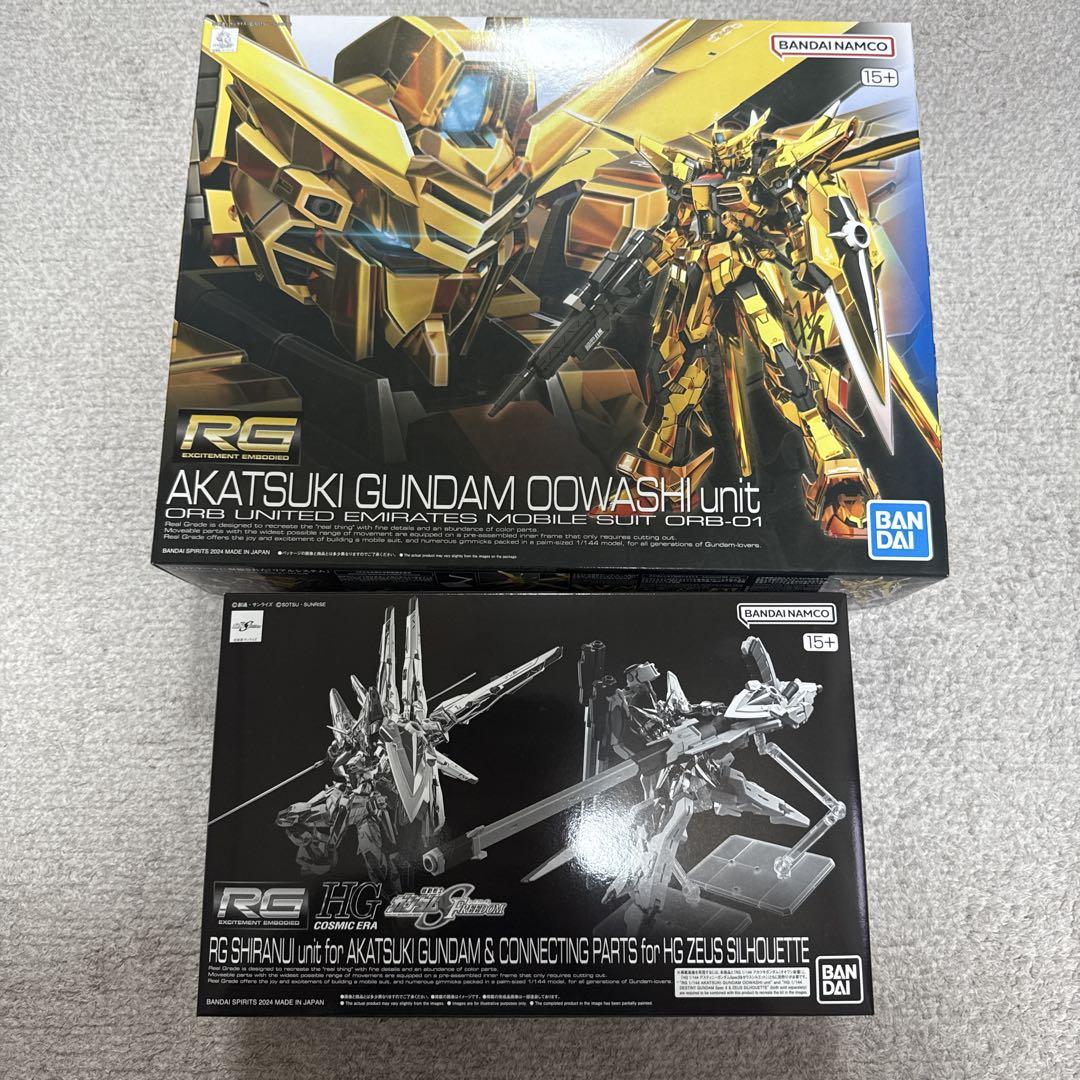 2品セット】RG シラヌイパック&ゼウス／アカツキガンダム