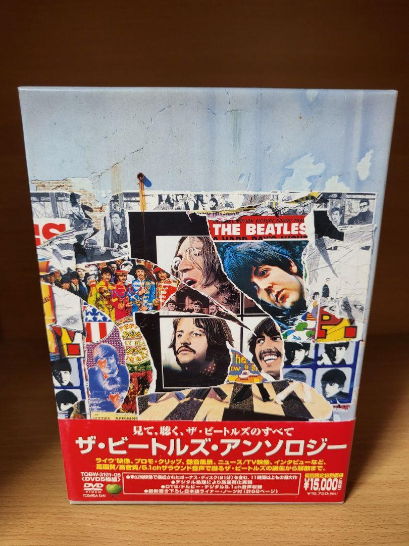 ザ・ビートルズ・アンソロジー DVD-BOX〈初回生産限定特別価格版・5枚組〉